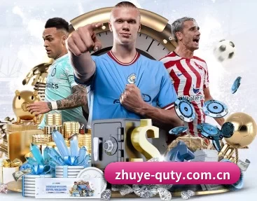 实时比分推送与赛事直播（qusports）